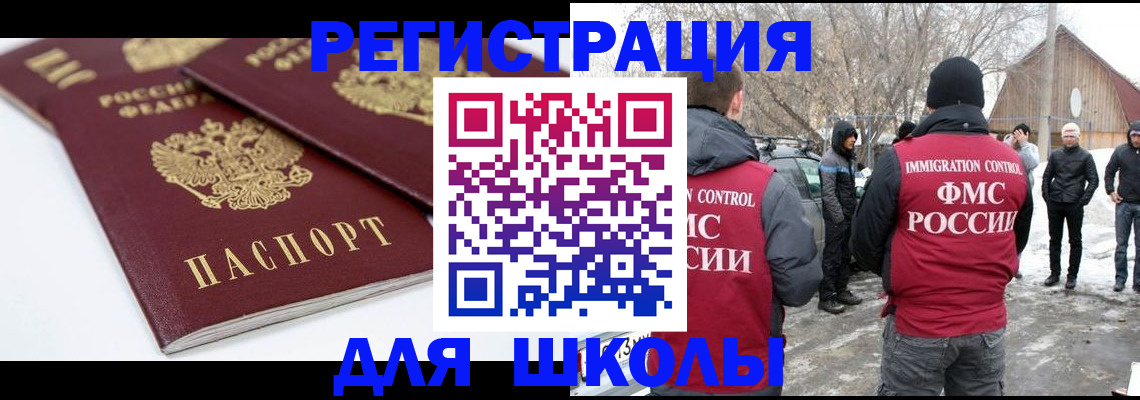 прописка гарантия в Рязанской области