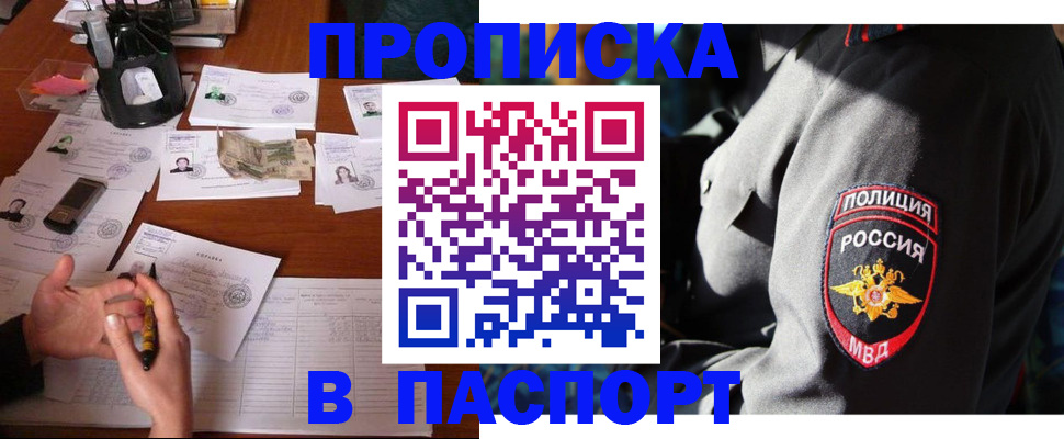 миграционный учет в Рязанской области