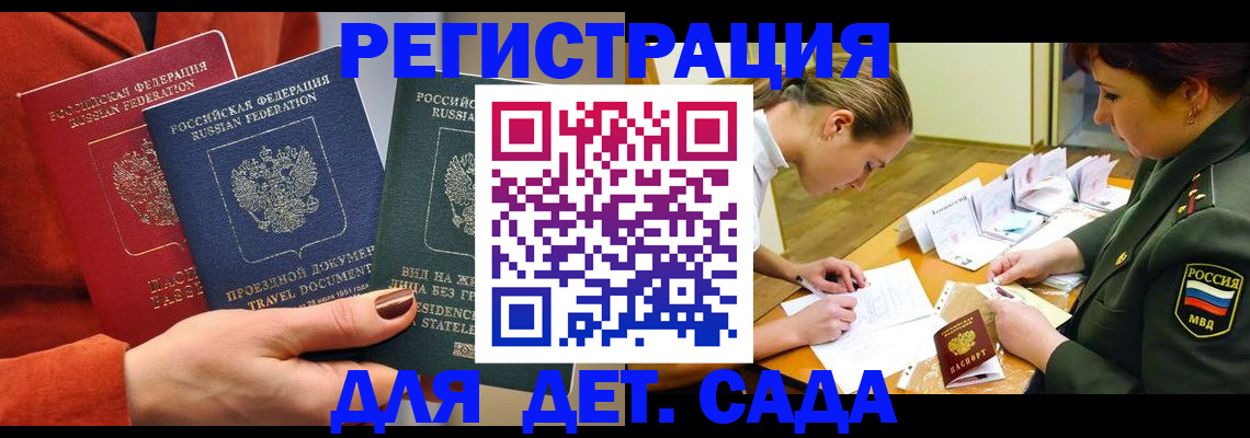 временная регистрация госуслуги в Рязанской области