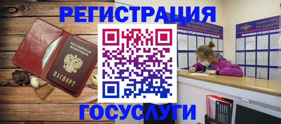 прописка иностранных граждан в Рязанской области